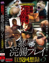 島崎梨乃のDVD画像