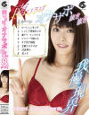 【アウトレット】南いろはのオナサポ抜き抜き8シーン－GENEKIのDVD画像