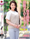 高橋紗香のDVD画像