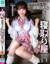 百瀬あすかのDVD画像
