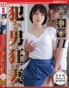 琴井しほりのDVD画像