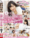 紺野ひかるのDVD画像