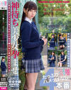 横宮七海のDVD画像