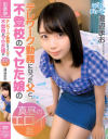 渡辺まおのDVD画像