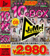 JUMP Platinum10枚BOX No08－-