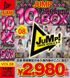 JUMP PLATINUM10枚BOX NO8－-のDVD画像