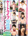 桃井アンナのDVD画像