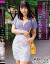 さつき芽衣のDVD画像