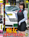 合原槻羽のDVD画像