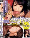 涼宮琴音のDVD画像