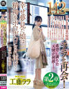 工藤ララのDVD画像