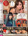 ホイホイキュート3 素人ホイホイZ・美○女・素人・個人撮影・マッチングアプリ・ハメ撮り・SNS・顔射・2発射・清楚・美乳・巨乳・スレンダー・黒髪－花音うらら・成海美雨・結城のの・もなみ鈴のパッケージ画像