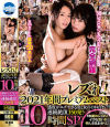 樋口みつはのDVD画像