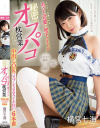 横宮七海のDVD画像