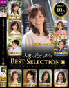 遥あやねのDVD画像
