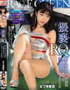 さつき芽衣のDVD画像