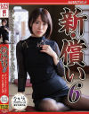 長瀬麻美のDVD画像