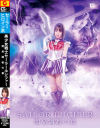 天馬ゆいのDVD画像