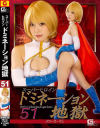 天馬ゆいのDVD画像