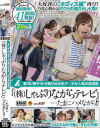 壁！机！椅子！から飛び出る生チ○ポが人気の放送局『(株)しゃぶりながらテレビ』 たまにハメながら－結城のの・美波こづえ・あおいれな・百瀬あすか・八乃つばさ・紗々原ゆり・大浦真奈美のDVD画像