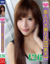 素人ハメ撮り天国 すってん No126－-のDVD画像