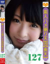 素人ハメ撮り天国 すってん No127－-のDVD画像
