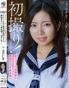 荒川仁香のDVD画像
