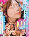 希志あいののDVD画像