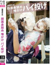 羽生ありさのDVD画像