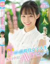 岩弘麻里のDVD画像
