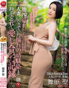 舞原聖のDVD画像