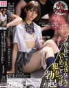 月乃ルナのDVD画像