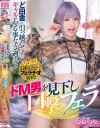 るるちゃ。のDVD画像