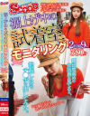 南なつきのDVD画像