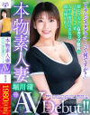 堀川渚のDVD画像