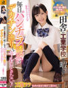 工藤ララのDVD画像