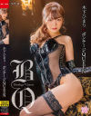 木下ひまりのDVD画像