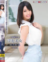 REQUEST淫乱美女 咲乃柑菜－咲乃柑菜のDVD画像