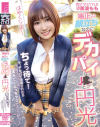 美波もものDVD画像