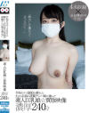 令和だけで1000人斬りした生きる伝説の凄腕ナンパ師が選んだ素人巨乳娘☆買取映像 濃厚240分－-のDVD画像