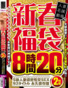 川上ゆうのDVD画像