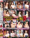 鈴木さとみのDVD画像