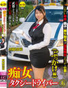 田原凛花のDVD画像