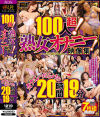 川上ゆうのDVD画像