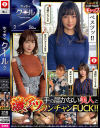 ホイホイクール 2 素人ホイホイZ・個人撮影・美人・マッチングアプリ・ハメ撮り・素人・SNS・2発射・顔射・美乳・清楚・クールビューティー・ギャップエロ－素人ホイホイのDVD画像
