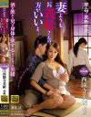 西園寺美緒のDVD画像