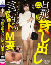 滝口りなのDVD画像