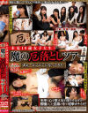 若宮はずきのDVD画像