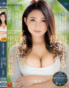 一色桃子のDVD画像