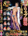 RISAのDVD画像